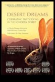Desert Dreaming Станете от фитнеса и се потете в пустинята Сонора